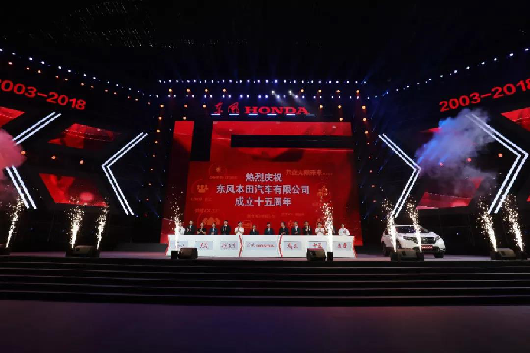 东风本田成立15周年迎来第400万辆产品下线