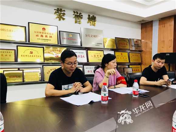 【区县联动】【渝中】渝中区用好街长巷长楼长 提升城市管理水平【区县联动 列表】渝中区提升城市管理水平