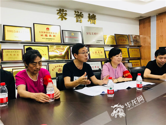 【区县联动】【渝中】渝中区用好街长巷长楼长 提升城市管理水平【区县联动 列表】渝中区提升城市管理水平