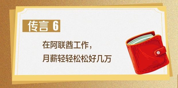 满街豪车，全民“土豪”……阿联酋真的是这样吗？