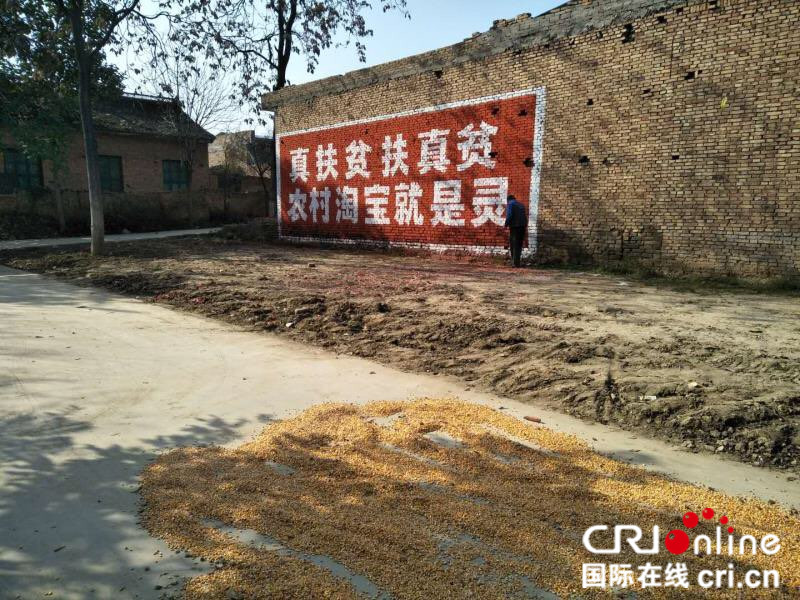图片默认标题_fororder_扶贫12