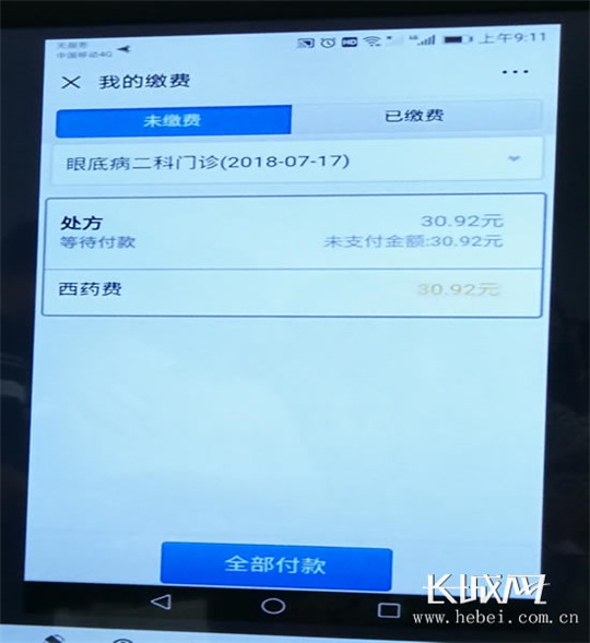 图片默认标题_fororder_00301982022_b6de436e_副本