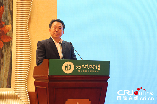 鄂尔多斯与西双版纳：诗和远方的温暖邂逅（焦点图）