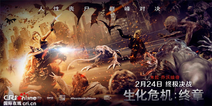 《生化危机：终章》发布完美反派伊恩·格雷人物特辑