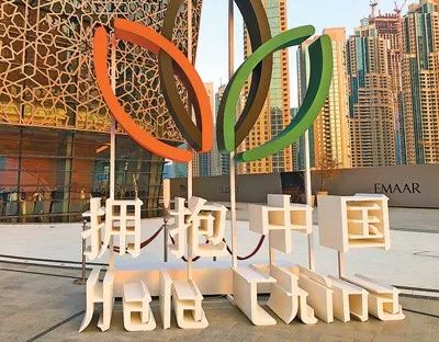 2018年首次出访，习近平为何选择这5个国家