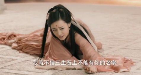 《三生三世十里桃花》凤九断尾还能再长出来吗？三生石上有没有刻下帝君的名字