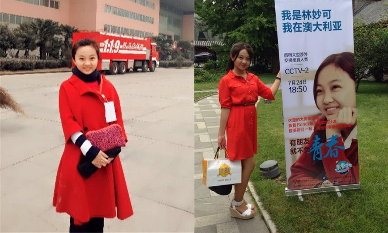 奥运女孩林妙可:考名校屡落榜 穿衣如大妈