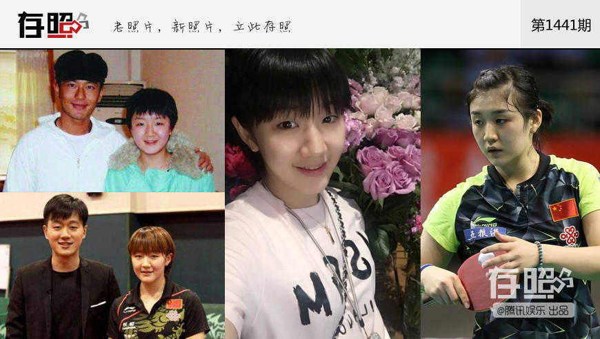 【存照】他们与这些知名运动员竟是亲戚_娱乐_腾讯网