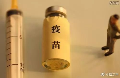 四问长生生物百白破疫苗旧案：25万支劣药今何在？