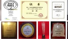 企业荣誉
