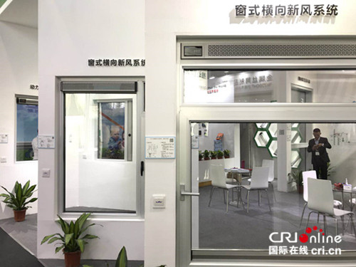 金色阳光外窗制造 全面降低被动式建筑能耗（环球财智企业栏目）