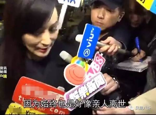 一场葬礼，汇集了李嘉欣丈夫生命中重要的3位女人