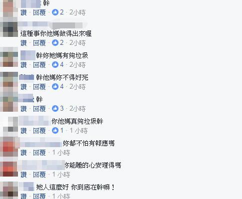 22岁女模被杀害 嫌犯女友疑是死者闺蜜