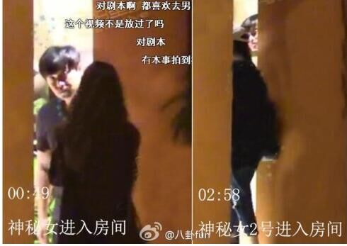 欧豪马思纯王菲谢霆锋 盘点同房过夜遭偷拍的明星