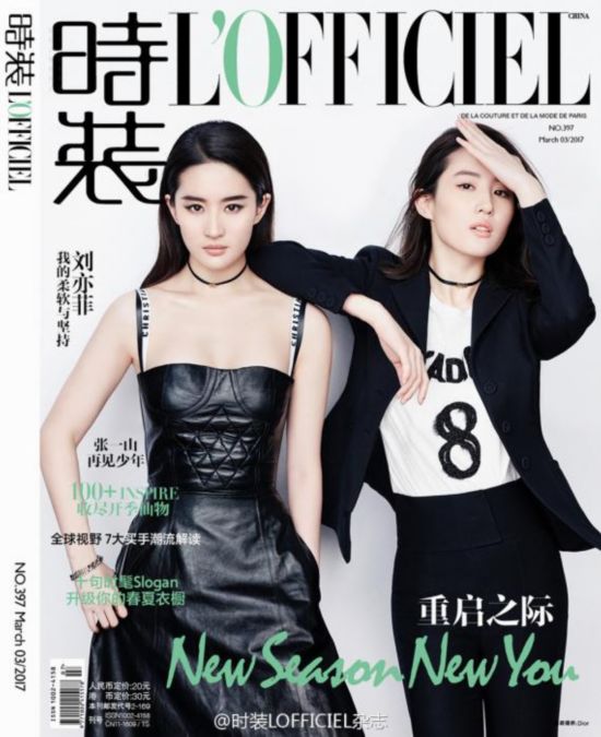 刘亦菲也成撞衫达人了 但我天仙攻的称号可不是白叫的！
