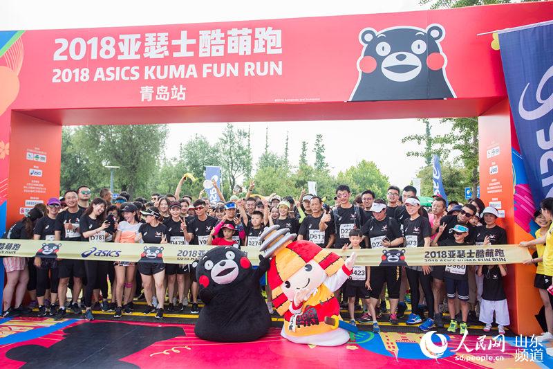网红“熊本熊”现身青岛 酷萌跑青岛站唐岛湾鸣枪开跑