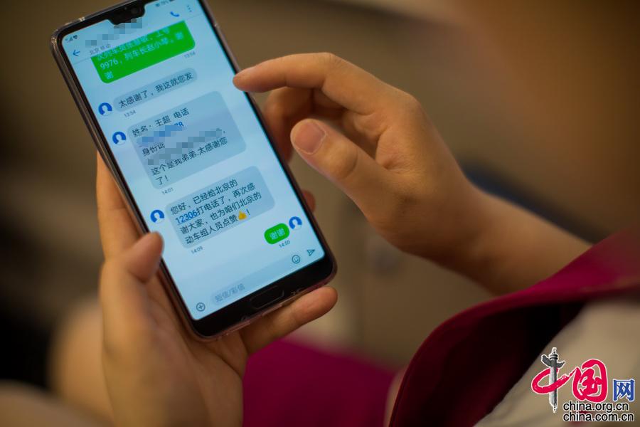 从绿皮车到复兴号 80后列车长见证改革开放下的铁路变迁