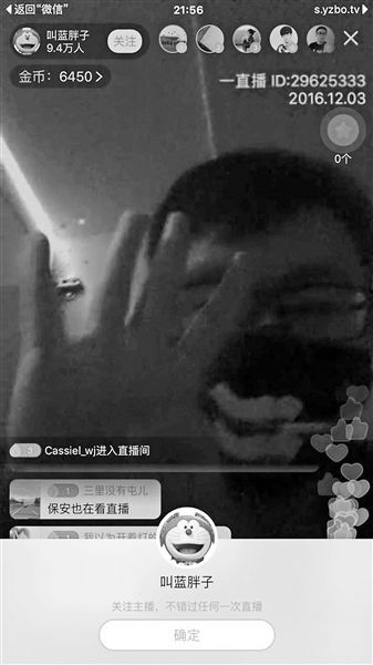 英老人活埋自己棺材里直播“死亡” 细数全球花样百出的直播