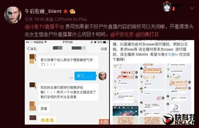 英老人活埋自己棺材里直播“死亡” 细数全球花样百出的直播