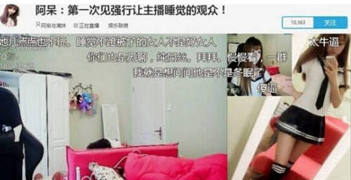 英老人活埋自己棺材里直播“死亡” 细数全球花样百出的直播