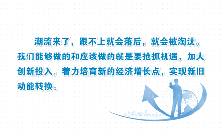 习主席金砖金句：推动金砖合作再出发！