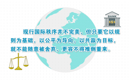 习主席金砖金句：推动金砖合作再出发！
