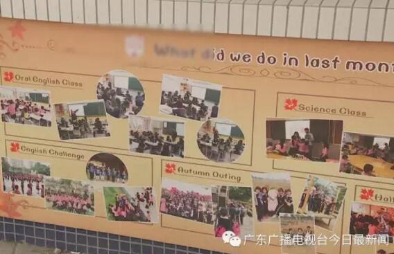 广州一私立小学招生:孩子父母需本科以上学历