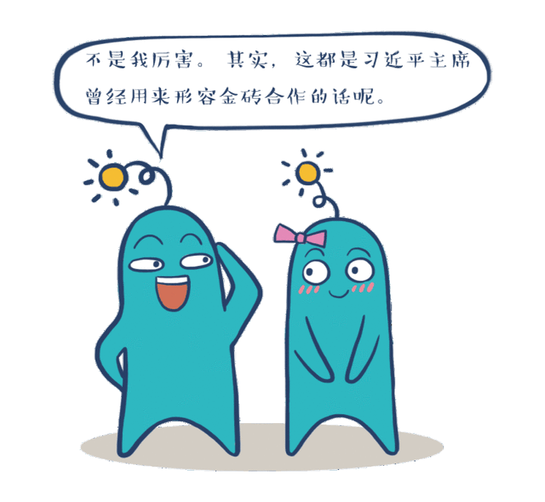 这5个国家每年都聚一次，为啥？丨图图是道