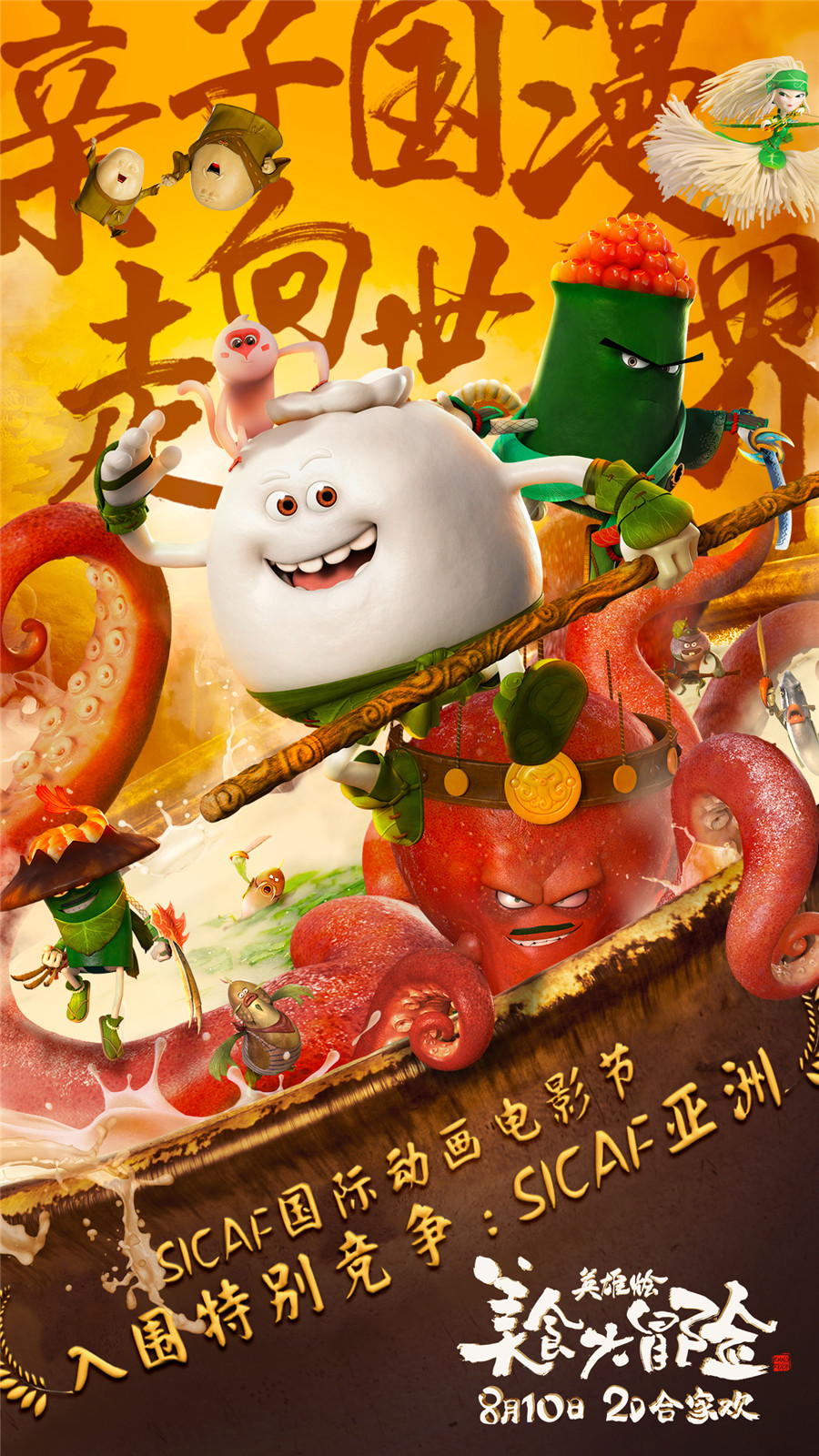 图片默认标题_fororder_韩国电影节入围图