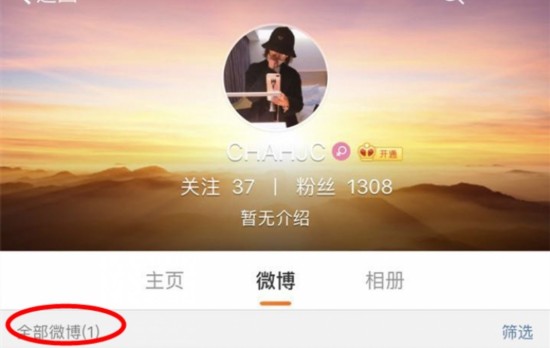 任嘉伦女友聂欢照片曝光