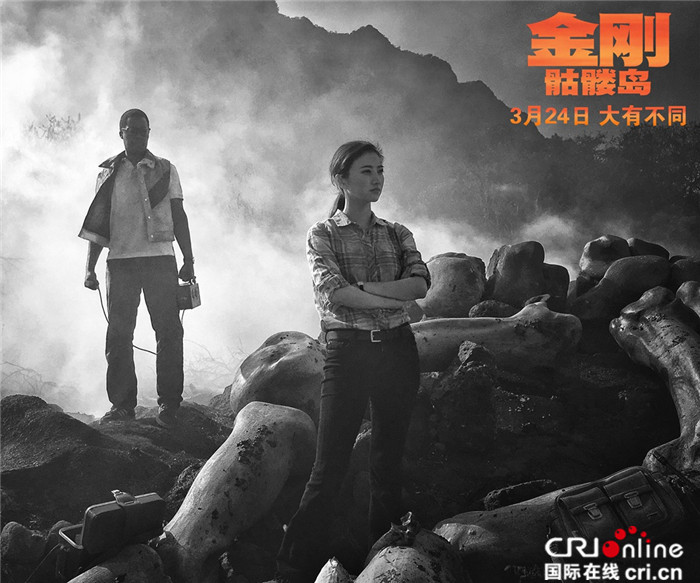 《金刚：骷髅岛》发布女主特辑与海量剧照