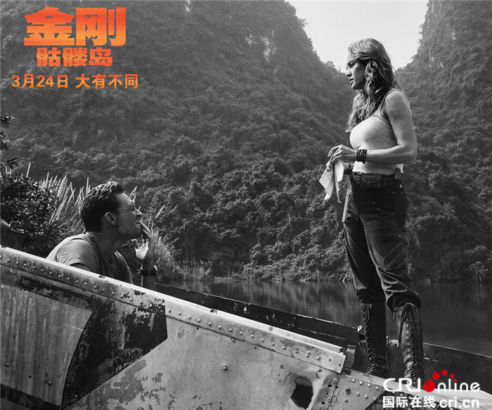 《金刚：骷髅岛》发布女主特辑与海量剧照