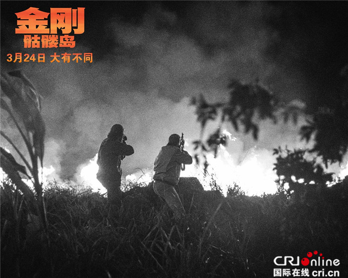 《金刚：骷髅岛》发布女主特辑与海量剧照