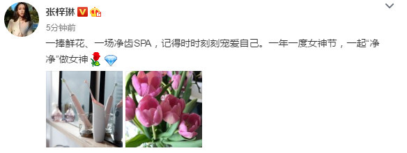 节日快乐！女神节女神们齐送祝福_娱乐_腾讯网
