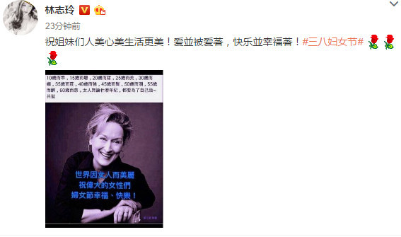 节日快乐！女神节女神们齐送祝福_娱乐_腾讯网