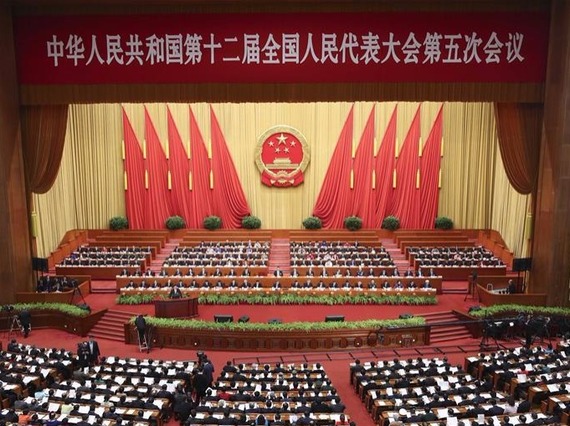十二届全国人大五次会议举行第二次全体会议
