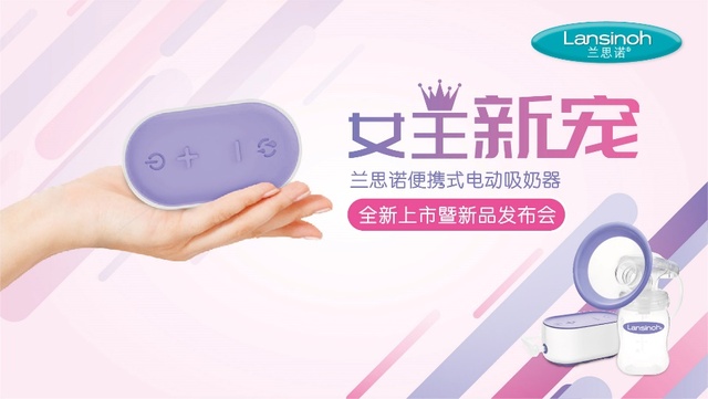 母爱无界：选择合适的吸奶器维修服务