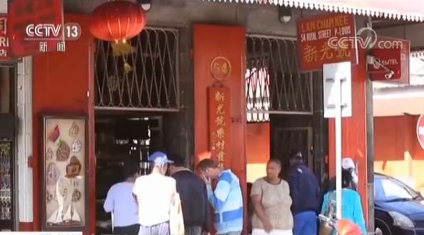 中国驻毛里求斯大使：毛里求斯对中国人民友好发自内心