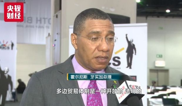 五分钟读懂：金砖成果，如何惠及你我