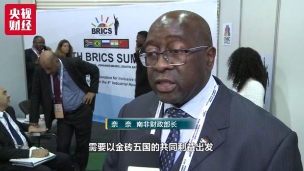 五分钟读懂：金砖成果，如何惠及你我