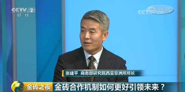 新工业革命伙伴关系 让“金砖”成色更足