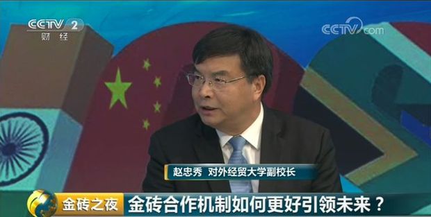 新工业革命伙伴关系 让“金砖”成色更足