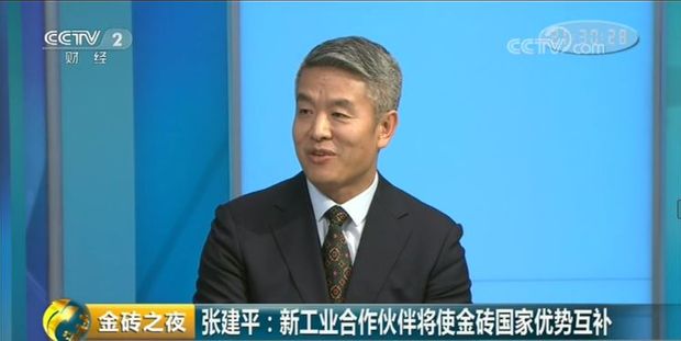 新工业革命伙伴关系 让“金砖”成色更足