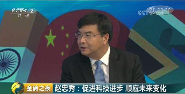 新工业革命伙伴关系 让“金砖”成色更足