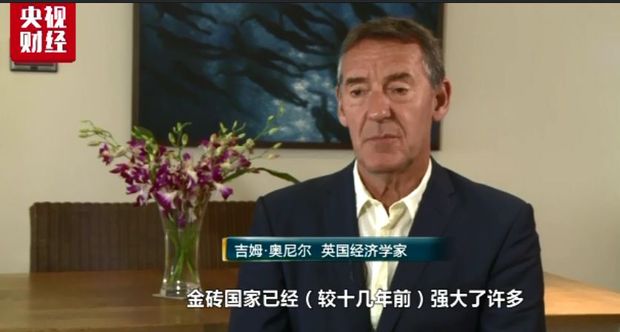五分钟读懂：金砖成果，如何惠及你我