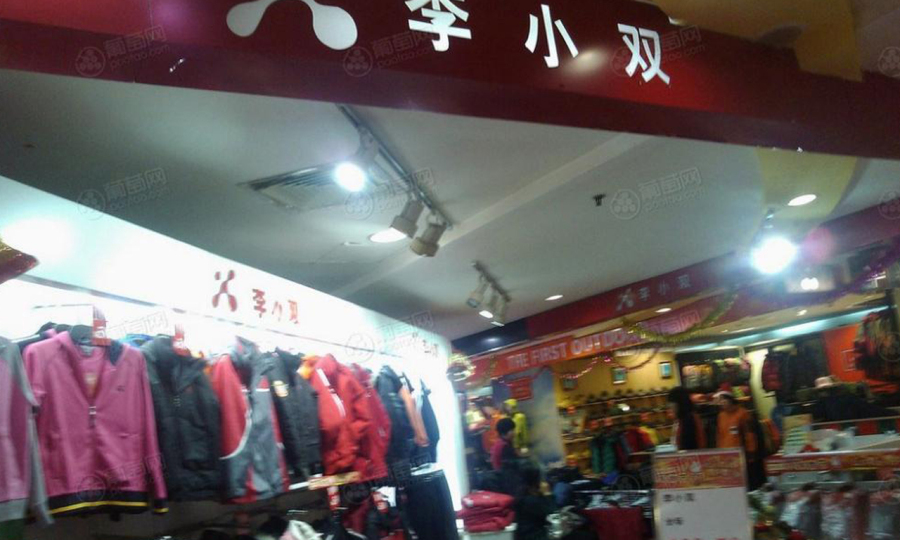 体操一哥如今都成"霸道总裁" 1人身价超百亿