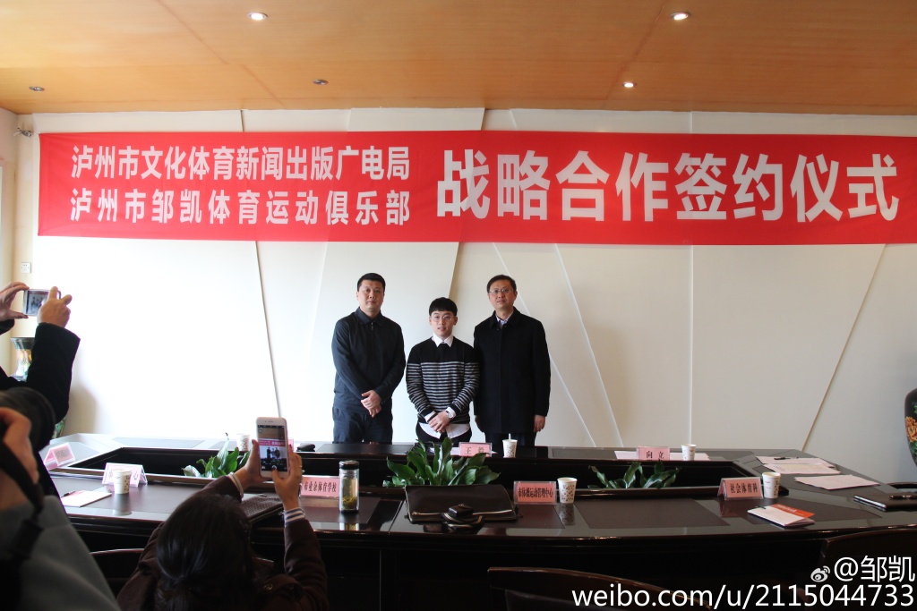 体操一哥如今都成"霸道总裁" 1人身价超百亿