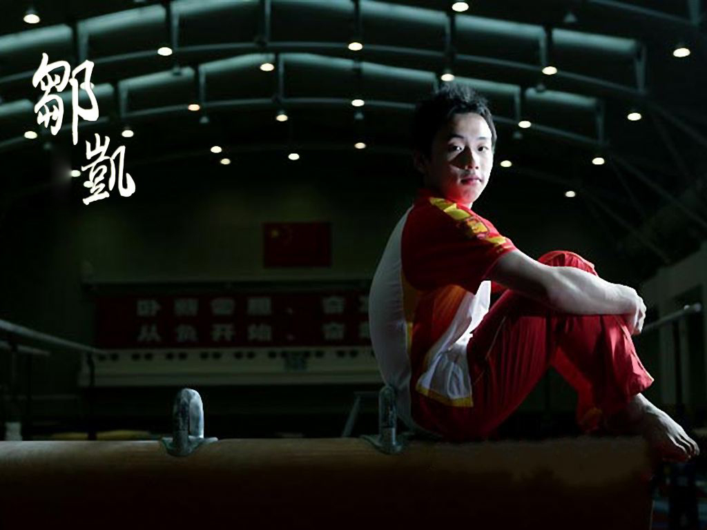 体操一哥如今都成"霸道总裁" 1人身价超百亿