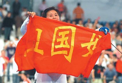 中国击剑传奇异国打拼 参加08奥运圆梦