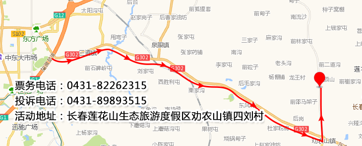 路线图_fororder_AAA